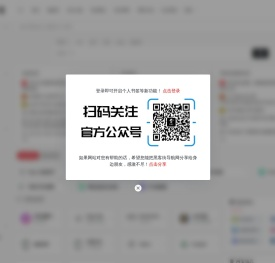 Hack街