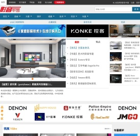 影音中国