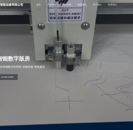 浙江金岩智能设备有限公司