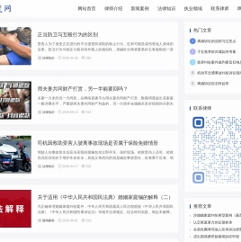 法度网