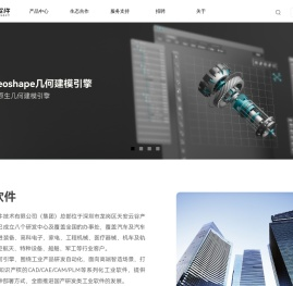 深圳泊松软件技术有限公司