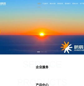 企安消环智能科技有限公司