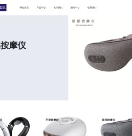 泰州嘉松电子科技有限公司