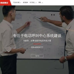 云通讯