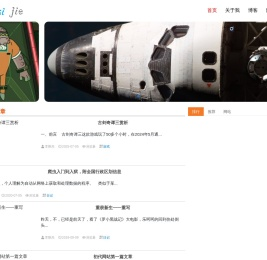 李斯杰个人网站
