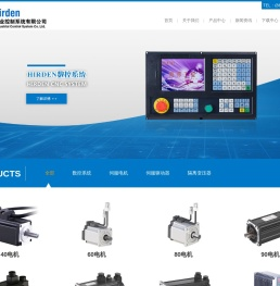 宁波海得工业控制系统有限公司