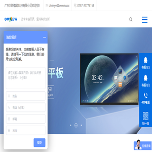 天津办公家具