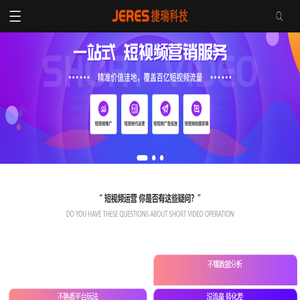 武汉抖音推广