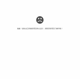 华颂种业官网