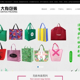 覆膜无纺布袋