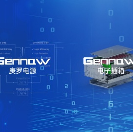 庚罗电源技术(上海)有限公司