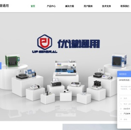 优谱通用,水质检测仪,重金属检测仪,测油仪,定氮仪,高锰酸盐指数分析仪