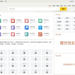 蛙呱呱时,欲知天气变化