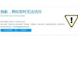 保温工程施工