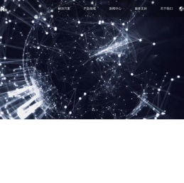 爱景节能科技（上海）有限公司