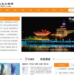 大众文娱网