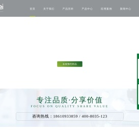 朗洁是除锈剂