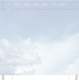 上海盐高科技有限公司