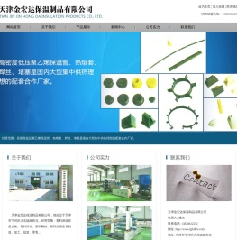 金宏达保温材料