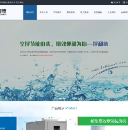 空气悬浮鼓风机,罗茨鼓风机,离心鼓风机