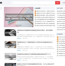 104科技网