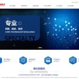磁芯,磁环,软磁铁氧体磁芯,磁芯生产厂家