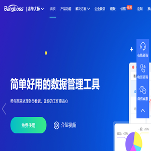 土工布