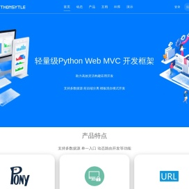 PythonStyle