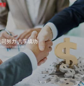 英祥集团
