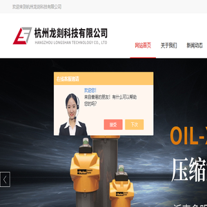 michell过程分析仪