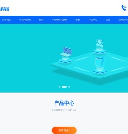 贵州微匠科技有限责任公司