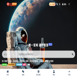 123解说文案网
