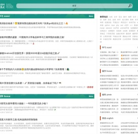 EDUC教育网