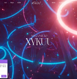 星云库