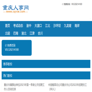 林闰森装饰设计