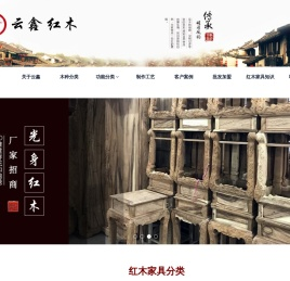 红木家具批发价格