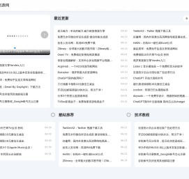 大灰资源网