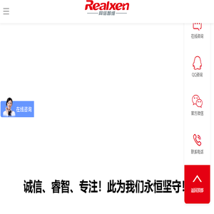 深圳网站建设制作