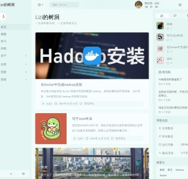 Lizi的树洞