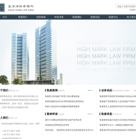 凯麦律师事务所