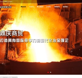 稀土精炼剂,钢水净化剂,不锈钢免固剂,冒口发热保温剂