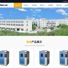臭氧试验箱