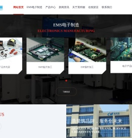 PCBA代工