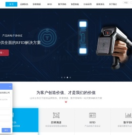 进口商品防伪