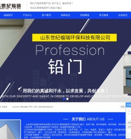 防护门