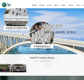 装配式建筑,环保建材,新型建材,,星河建材