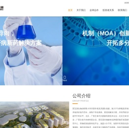 北京慧宝源生物技术股份有限公司