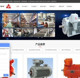 南阳防爆
