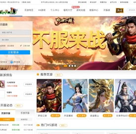 一零游戏平台