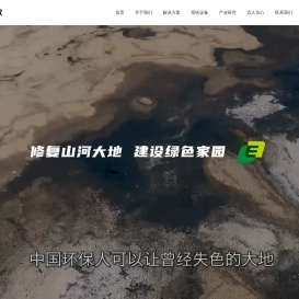 活性炭再生设备